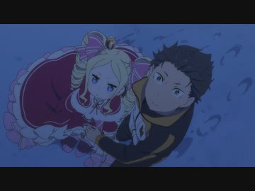 Re:ゼロから始める異世界生活　2nd season　50話　月下、出鱈目なステップ