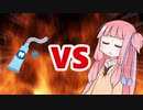 茜ちゃんVS歯磨き粉