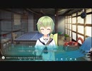 サマーポケッツ REFLECTION BLUE プレイ(コメントカモン)