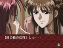 【二人で実況プレイ】EVE Burst Error　ｐａｒｔ100 【まりな編 12月6日】
