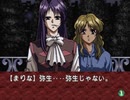 【二人で実況プレイ】EVE Burst Error　ｐａｒｔ101 【まりな編 12月6日】