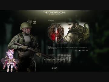 【Escape from Tarkov】ゆかりさんがオフラインで脱出を目指しますよ：part5　(voiceroid実況プレイ)