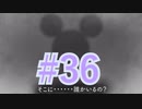 【ツイステ実況】Not完全初見がねじれた世界をかき乱す【メインストーリー編#36】