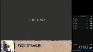 【ゆっくり解説】剣神ドラゴンクエスト 甦りし伝説の剣　any%RTA 51:26.80 Part3/3