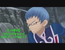 守る強さを知るために旅に出ます[TalesOfGracesf実況プレイpart39]