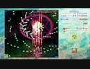 東方虹龍洞　〜 Unconnected Marketeers.　体験版　NORMAL　博麗霊夢
