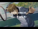 テニプリ声優の歌い分けを集めてみた