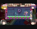 （ゆっくり実況）ザギナオのロックマンゼロ2　初見実況プレイ　Part2（デュシスの森編）