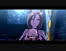 【ウマ娘】宝塚記念(シニア級)　Special Record!【エアグルーヴ(1回目)】
