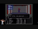 【真・女神転生】金を払って悪魔とダチになるゲーム実況【4日目・切り抜き】