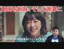 報道ステーションのCMに出ている女性の正体わかりました。