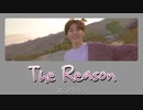 [日本語訳/かなるび] The Reason ｰ スングァン(SEVENTEEN) [都会の男女の恋愛法 OST part.6]