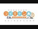 『ライキャン△』特報　|　2021.3.27  ONAIR