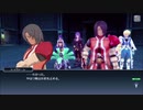 テイルズオブザレイズ　プレイ動画(途中から)　part044　『ヴェスペリア単独イベント』