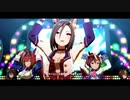 【ウマ娘】URAファイナルズ(中距離)　うまぴょい伝説【エアグルーヴ(1回目)】