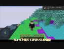【刀剣乱舞偽実況】前田藤四郎が行く島二階建て【刀剣乱舞minecraft偽実況】