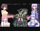 ドラゴンクエスト5　結月の花嫁　24