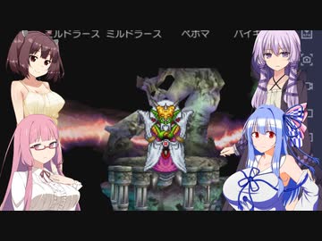 ドラゴンクエスト5　結月の花嫁　24