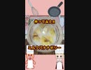 作ってみた‼ ミルクバナナゼリー #Shorts