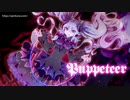 【1時間】ハイテンションなゴシック戦闘曲「Puppeteer」