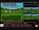 【ＤＱ1～8】一度使った物は次シリーズ以降使用禁止　part10【制限プレイ】