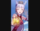 最強の不沈艦.mp3