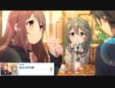 【プリコネ】見てるだけできつくなってしまうストーリー【ルナの塔ユニシズル編その4】