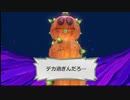 プロの折り紙作家がペーパーマリオオリガミキングを実況プレイ Part9-3