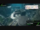 【ボーダーブレイク】高度の柔軟性を維持しつつ臨機応変に戦おう　其の11