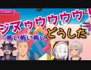 全力の葉山ワールドに恐怖を感じるシルバーデビルの面々【にじさんじ・字幕切り抜き】