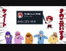 莉犬のきのこだいすきツイートが草WWWWW【すとぷり文字起こし】
