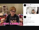 【デマで炎上】トイレットペーパー不足はヒカキンのせい【嘘】これから説明変えますとりあえず説明見てください