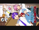 「はい」と言ってはいけないすとぷり面接！ころん・莉犬編【すとぷり文字起こし】