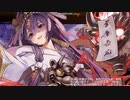 [城プロ：RE]真・武神降臨！山県昌景-超難-三戦功同時取得被弾無し
