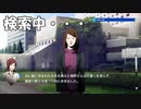 【飲酒実況】酒を浴びるほど飲んでも事件を解決する男part15【神宮寺三郎 プリズム・オブ・アイズ】-探偵助手 御苑洋子編-