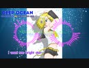 【ONE WORLD feat.KAGAMINE RIN】Deep Ocean (Crazy Mix)   【PLAY IT MAX VOLUME！】