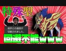 【ポケモン剣盾】ザマゼンタを変態型で使ったら絶対に読まれないし切断されるレベルで強かったwww【不遇ポケモン】【神回】【変態型ザマゼンタ】