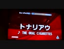 【トナリアウ】続・歌ってみた【THE ORAL CIGARETTES】