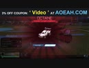 Best Rocket League Items Trading Store - AOEAH.COM