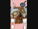 作ってみた‼ ラーメンライスonシチュー #Shorts