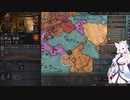 【Crusader Kings3】ケニア部族史 Part29