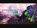 【MHWI】新作発売直前のアイスボーン撮り溜め放出動画#8
