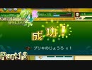 【実況】農具のグレードアップで時間短縮【ルーンファクトリー4SP】Part13
