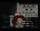 くまうた　（5955）「眠気防止」　唄：嵐山クマ男（夫）