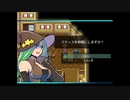 【サクッと混沌の勇者☆】カオスで混沌とした世界を救うべく超爆速な旅人勇者がサクサクと冒険する物語【実況】　その３２【じっくり編】