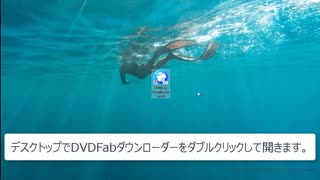 【最新】PCでDisney+から動画をダウンロードする方法