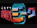 鋼鉄ジークのうた