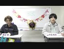 渡辺紘・中田祐矢の「前だけ見てろ！」おまけ#187