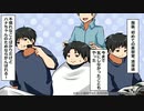 コンビニ罰ゲーム（マーチンアップ 広告）