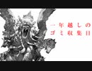 【シャドバ2pick】レガロア。また逢う日まで。　新弾後の提示落ちカード振り返り！！